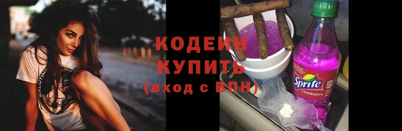 кракен ссылки  Бронницы  Кодеиновый сироп Lean Purple Drank 