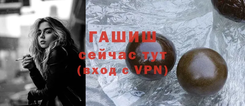 OMG ТОР  Бронницы  Гашиш Premium 