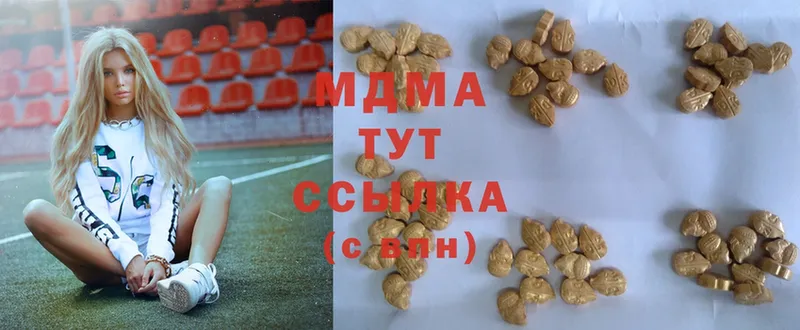 МДМА Molly  OMG ССЫЛКА  Бронницы  купить наркотики сайты 